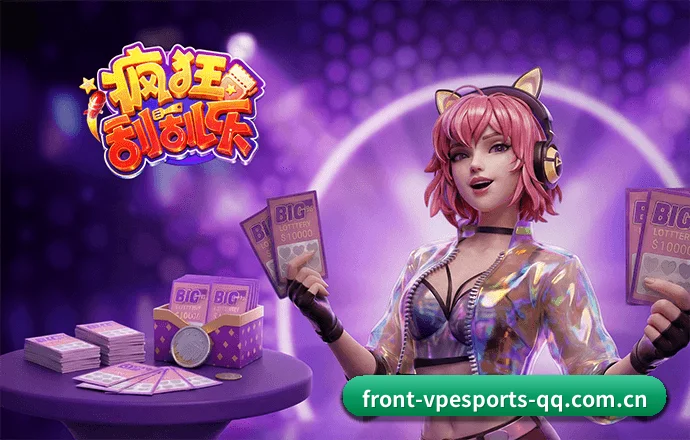 vp电竞 APP(vpesports)